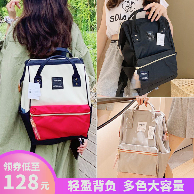 2020年新款双肩包女旅行书包初中大学生电脑乐天背包男离家出走包