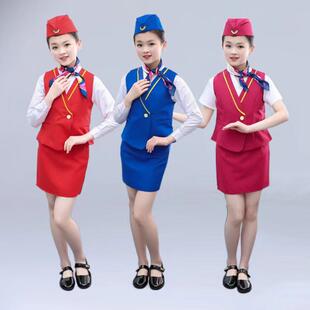 儿童机长空姐制服小学生马甲空乘空少飞行员高铁演出角色扮演服装