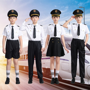 幼儿园职业体验高铁制服儿童铁路表演服地铁乘务员动车列车长服装