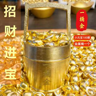 【创业开店生意摆件】金属实心元宝招财聚财家居办公室风水装饰品