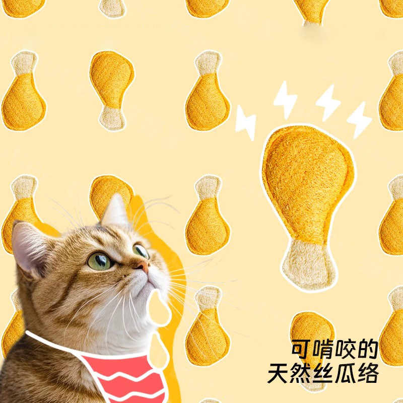跨境猫咪自嗨玩具宠物磨牙解闷逗猫棒啃咬洁牙猫抓丝瓜络猫玩具