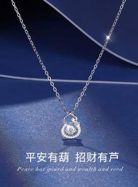 2023新款灵动葫芦项链女跳动的心轻奢小众设计锁骨链妈妈生日礼物