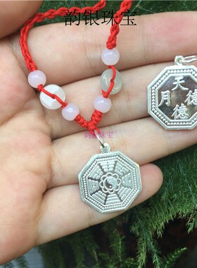 天德月德八卦牌葫芦小孩项链消弓挡箭关贵人吊坠