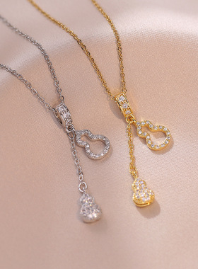 轻奢满钻流苏葫芦钛钢项链女ins百搭级感网红锁骨链不掉色饰品