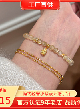 「金盏」天然金发晶黄水晶手串女葫芦配饰招串珠手链