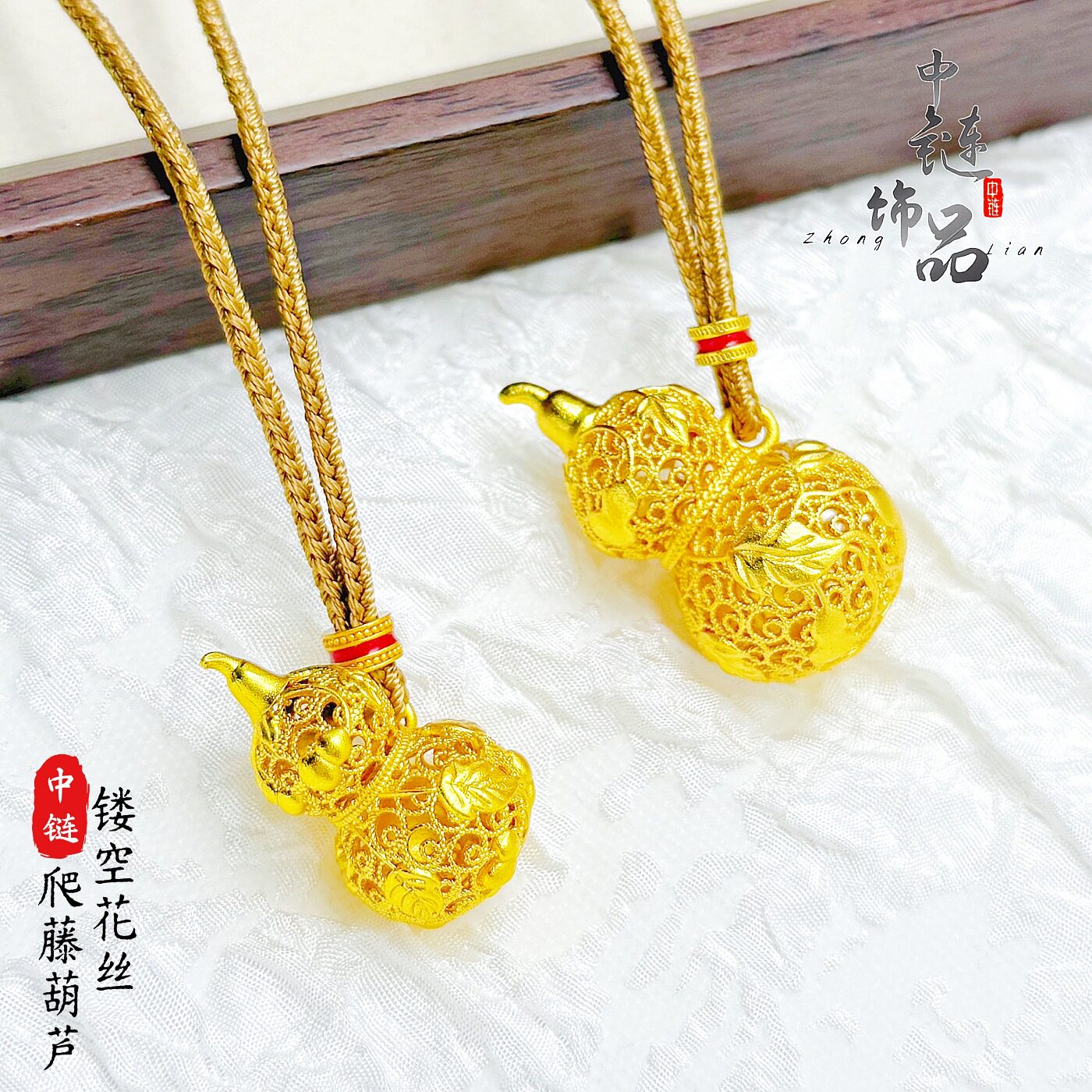 金店同款高保色古法沙金镂空花丝爬藤葫芦吊坠新中式葫芦挂坠批发