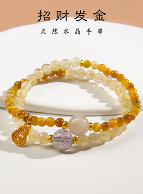 天然石黄塔晶柠檬晶双圈叠戴手链女款新中式福禄葫芦手串招财暴富