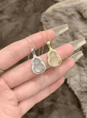 新中式葫芦项链女轻奢ins小众轻奢高级感气质时尚百搭锁骨链礼物