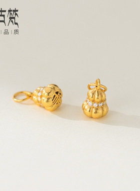 S925纯银镀金微镶福字南瓜葫芦吊坠diy手串挂件手工编绳配件Q0920