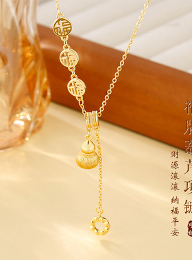 2024新款金色福字葫芦吊坠项链女款秋冬毛衣链高级感轻奢小众配饰