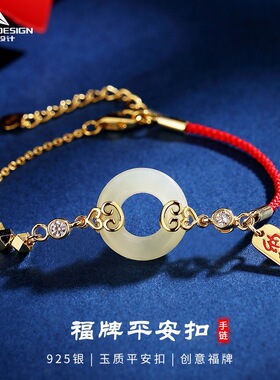 国潮和田玉葫芦手链s925纯银中式平安扣福牌手饰古风红绳手饰批发