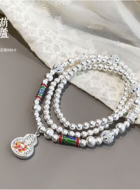 抖音直播白铜镀银手链女古法珐琅彩三圈串珠葫芦手链国风手环百搭