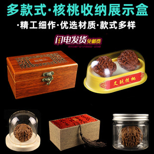 批发流苏文玩核桃盒把件实木盒首饰葫芦印章展示收纳盒锦盒礼品盒