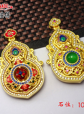 金店同款人生四美转钱葫芦吊坠豪镶玉髓三元报喜可转动大葫芦挂件