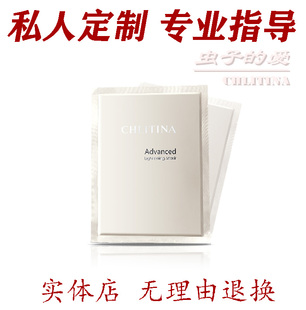 克丽缇娜晶钻光透面膜4片装 爱 克缇晶钻面膜虫子