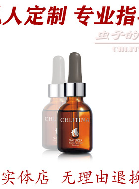 克丽缇娜萃丽化妆水莹润00666（清颜舒柔紧颜亮采嫩肤衡肤）50ml