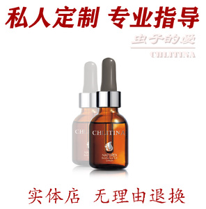 克丽缇娜萃丽化妆水莹润00666（清颜舒柔紧颜亮采嫩肤衡肤）50ml