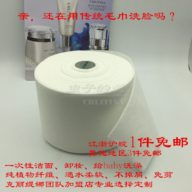 美容植物纤维洗脸3件包邮洁面巾