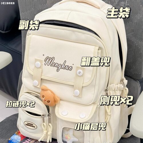 酷酷的美式复古多隔层书包双肩包