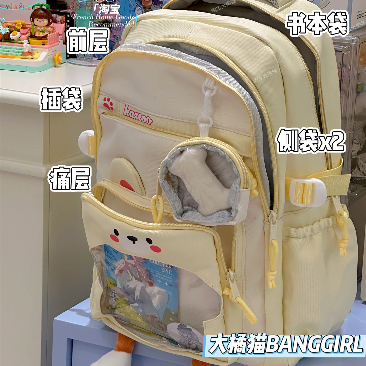 大容量书包，上课出游，学生力推