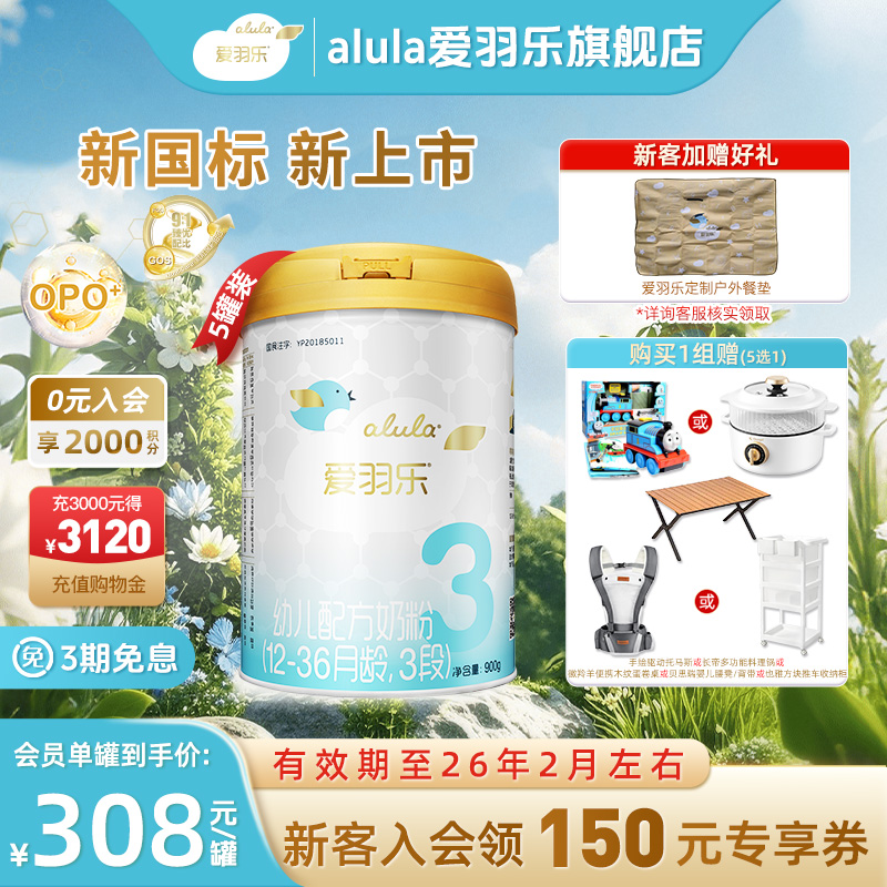 ۻ㣺5 900 ¹alula3̷5װ1690Ԫ