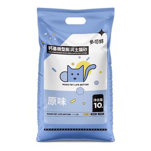 多可特膨润土猫砂低尘颗粒紧实不易散多维包裹硬核锁臭10kg