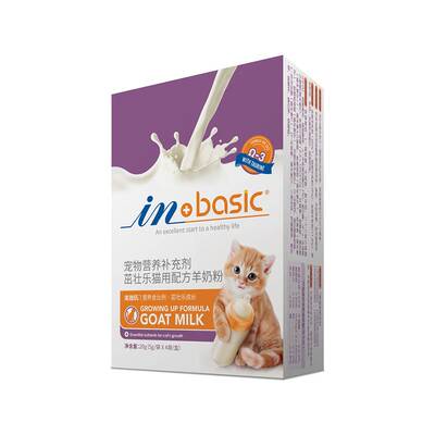 麦德氏 IN-Basic 茁壮乐猫用配方羊奶粉 20g