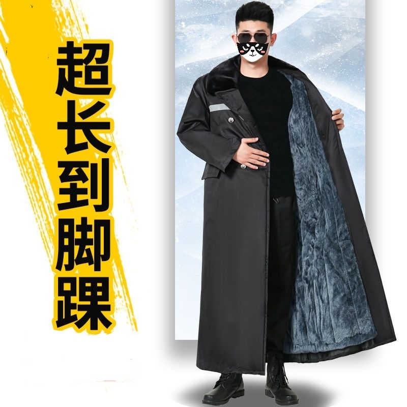冬季加厚超长军棉大衣长款活面可拆保安冷库防寒服反光棉大衣男女