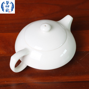 高陂馨明园陶瓷 骨瓷白玉瓷纯手工好出水功夫茶具汉扁壶100ml