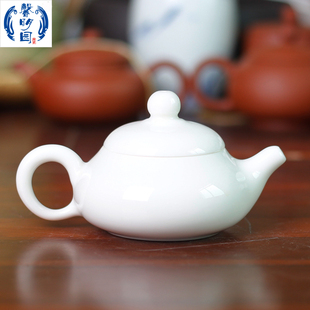 高陂馨明园陶瓷 骨瓷白玉瓷纯手工好出水功夫茶具葫芦壶100ml