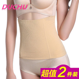 收腹带女束腹腰绑带收腰收复带瘦腰减肚子美体塑身衣腰封塑腰带薄
