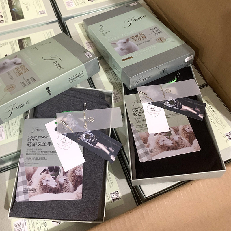 冬季230克羊绒棉连裤袜加绒打底裤抓绒保暖裤超弹抗起球显瘦灰色,女士内衣/男士内衣/家居服,塑身连体衣,淘宝优惠券,粉丝福利购,淘宝优惠卷