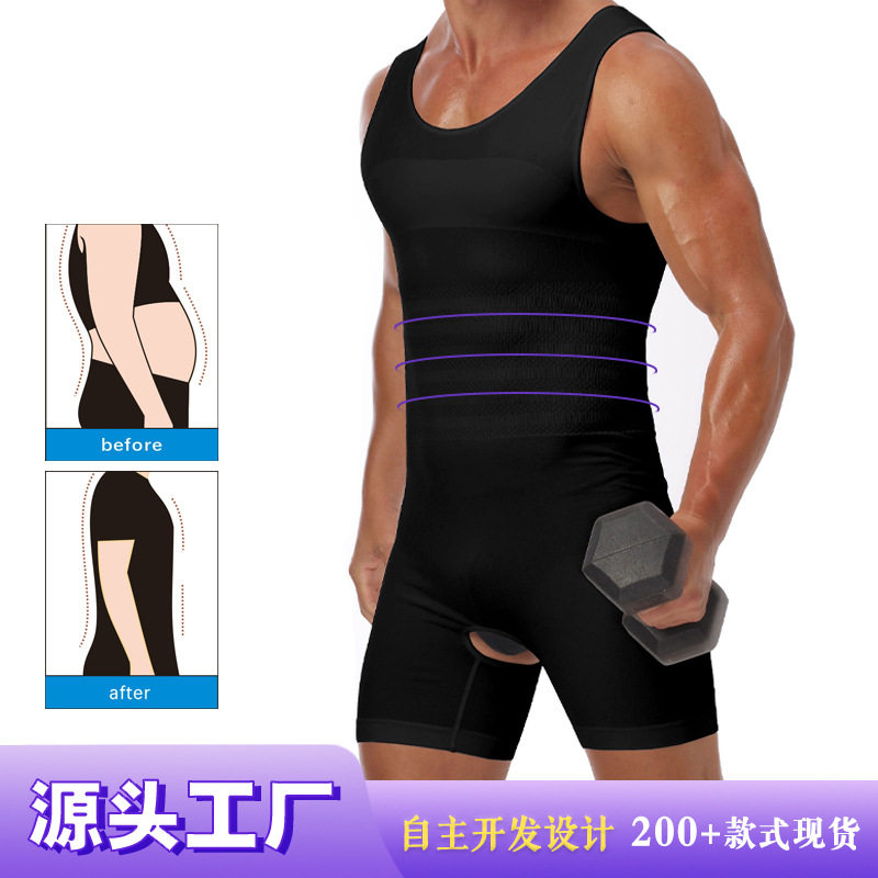 【品质】跨境爆款连体塑身衣男士塑身连体衣