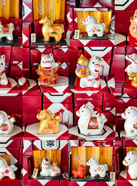 日本进口药师窑生肖马年2026本命年陶瓷摆件家居吉祥物生日送礼物