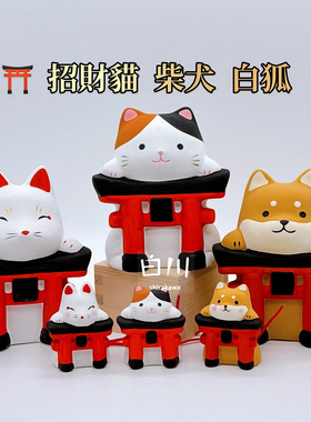 日本龙虎作陶瓷福签柴犬鸟居摆件