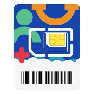 【中国电信手机卡】大流量4g5g手机电话卡无线纯流量上网卡不限速