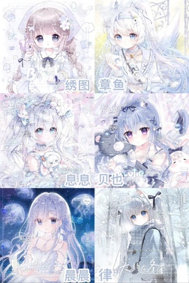 甜心百分百第十期原创头像扭蛋机抱盒卡通 高清无水印 标价48张