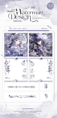 【急急如律令】百搭古风日漫可爱情侣水印套组原创头像框出图黑素