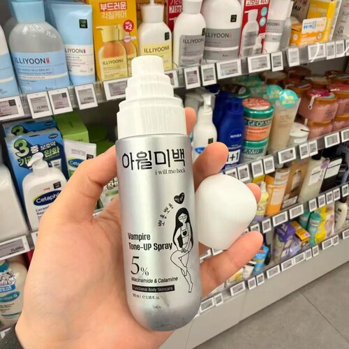 【新品】韩国i will me back吸血鬼素颜霜身体喷雾干爽提亮100ml
