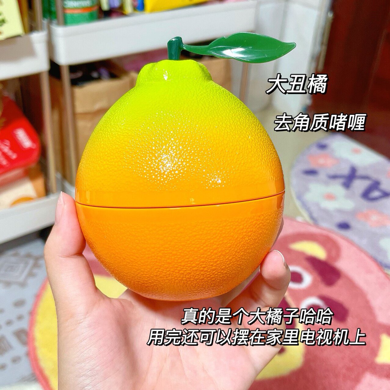 【新品】韩国theyeon多妍大丑橘去角质凝胶面部身上死皮磨砂100ml