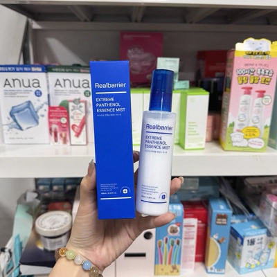 【新品】韩国Real Barrier丽欧蓓莉保湿精华水喷雾保湿敏肌100ml