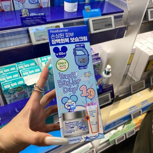 【新品】韩国Real Barrier丽欧蓓莉修护面霜滋润保湿舒缓屏障正品