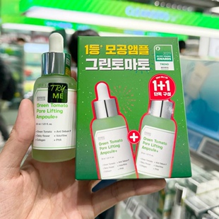 【新品】韩国Sungboon Editor绿番茄收缩毛孔精华保湿补水安瓶