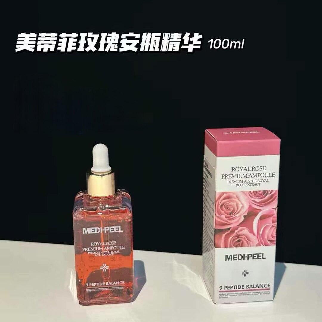 【新品】韩国medipeel美蒂菲玫瑰安瓶精华补水保湿提亮修护100ml
