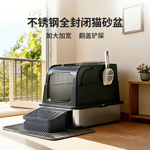 派可为不锈钢全封闭猫砂盆大号翻盖式猫厕所家用防外溅猫砂盆灰色