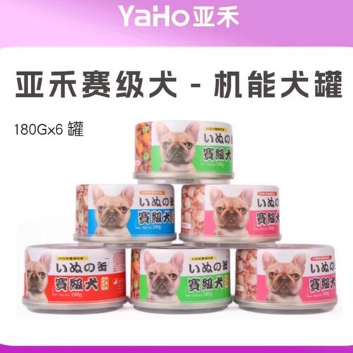 狗罐头牛肉蛋黄主食小型犬