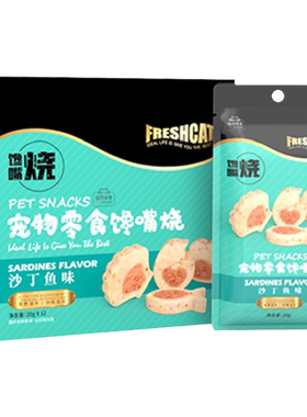 猫零食freshcat营养增肥猫饼干