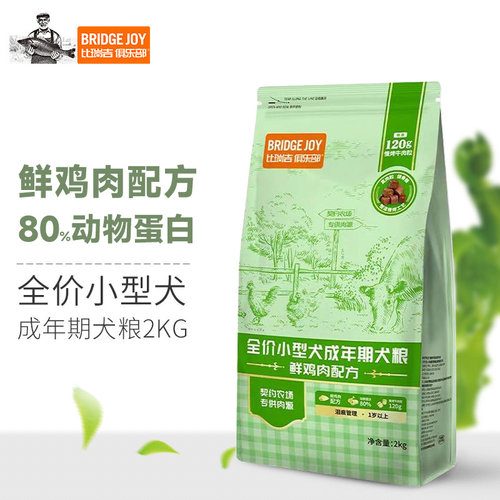 比瑞吉俱乐部靓犬全期狗粮2kg