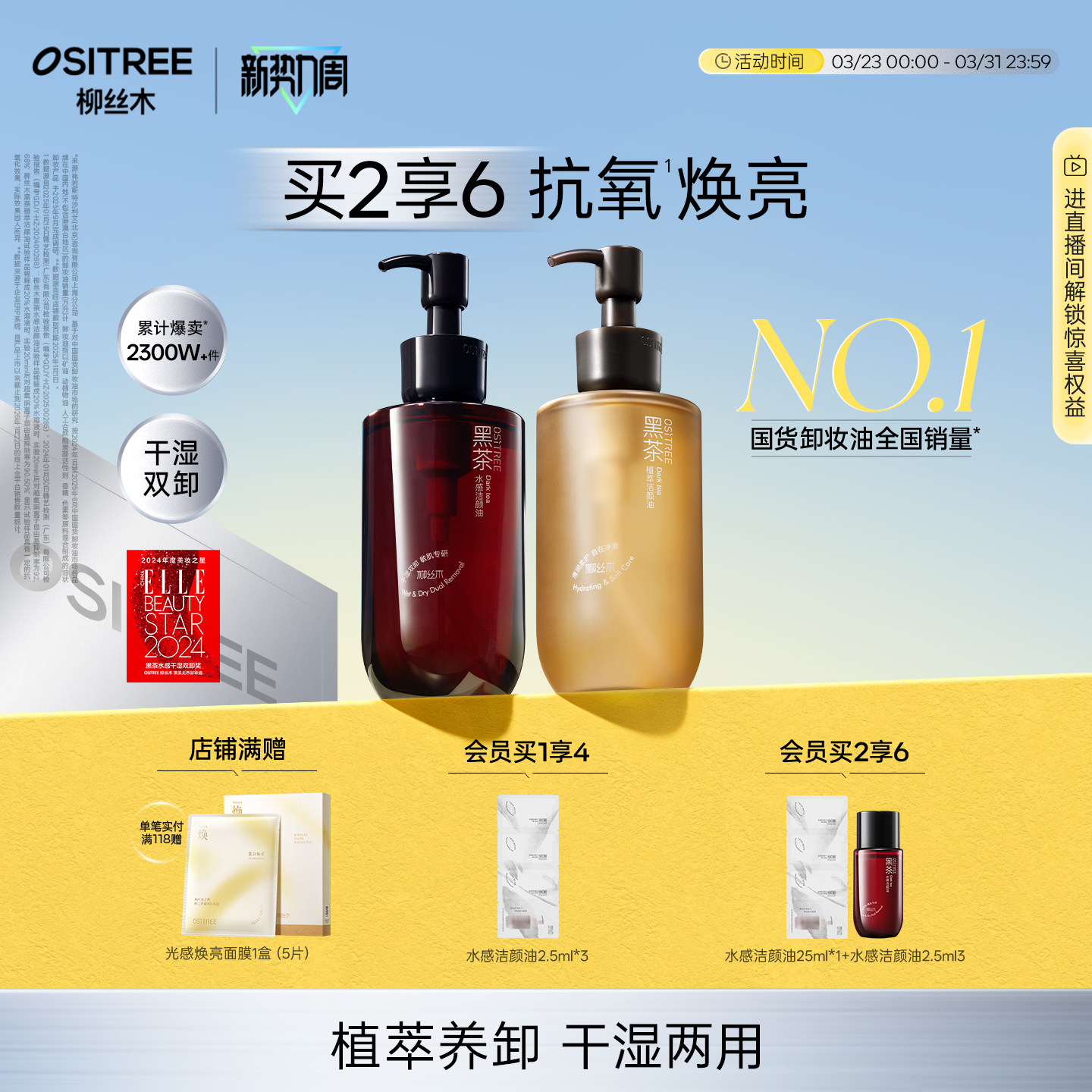 一起凑单退 非88忽略 - 线报酷