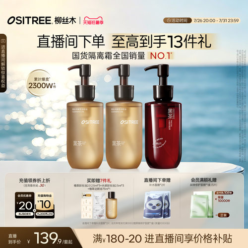 以油溶油，卸净浓妆